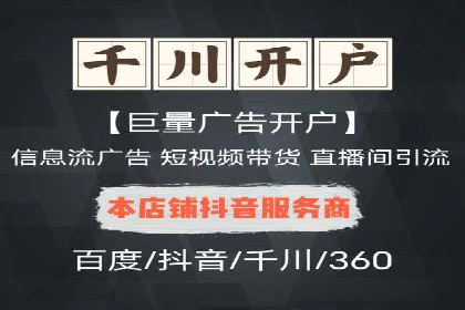 案例解析：SEM广告投放成功之道