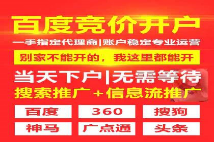 某餐饮品牌如何通过百度网络推广提升品牌知名度